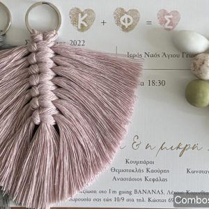 Γάμος & Βάπτιση